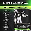 Фото Colorina Экспресс-эмаль 3 в 1 темно-коричневая глянцевая 2.5 л