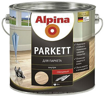 Фото Alpina Parkett 2.5 л глянцевый