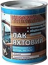 Фото Fantazia Яхтный 2.5 л