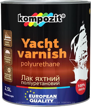 Фото Kompozit 2.5 л яхтный глянцевый