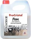 Фото ProCristal Лак паркетный акриловый IP-18 глянцевый 1 л (i00101061)