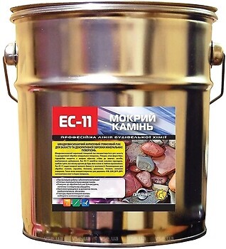 Фото Праймер ЕС-11 10 л