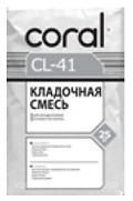 Фото Coral CL-41 25 кг