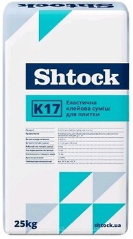 Фото Shtock K17 25 кг