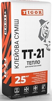 Фото Tigor TT-21 Тепло 25 кг