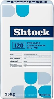 Фото Shtock И20 25 кг