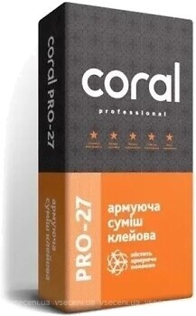 Фото Coral PRO-27 25 кг