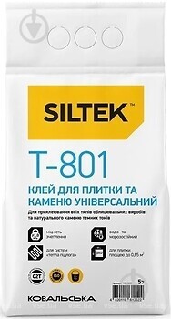 Фото Siltek T-801 5 кг