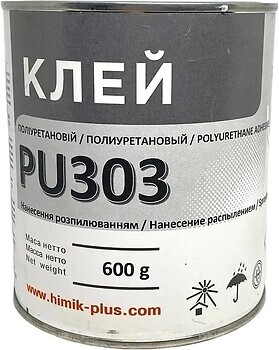 Фото Химик-Плюс PU 303 540 мл