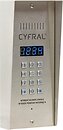 Домофоны Cyfral