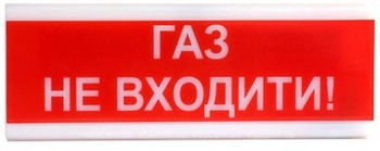 Фото Tiras ОСЗ-3 Газ не входити!