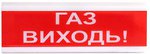 Датчики, извещатели Tiras