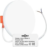 Фото Biom UNI-2-R8W-5 5000K (00-00022813)