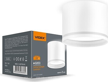 Фото Videx GX53 White (VL-SPF35A-W)