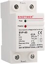 Фото Sinotimer SVP-60-63A
