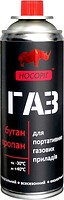 Фото Носоріг Газ 220 г