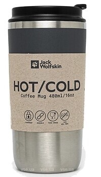 Фото Jack Wolfskin Saima Insulated 480 мл серый (A64002)