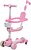 Фото iTrike JR3-168-5C-P