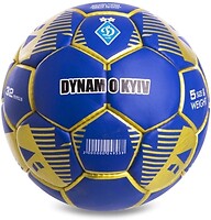 Фото Ballonstar Grippi Dynamo Kyiv (FB-0750)