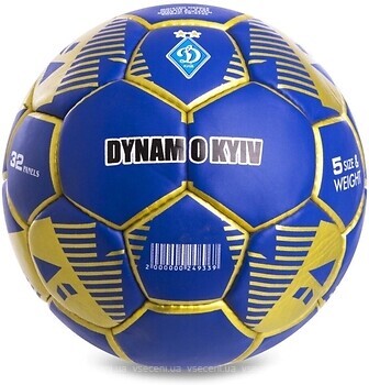 Фото Ballonstar Grippi Dynamo Kyiv (FB-0750)