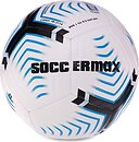 Мячи SoccerMax