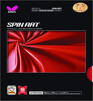 Фото Butterfly Spin Art