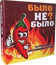 Сувенирные настольные игры FlixPlay