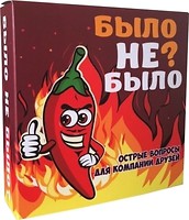 Фото Flixplay Было не было?