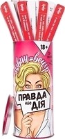 Фото Fun Games Shop Правда или дело: Девичник (FGS20)