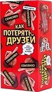 Сувенирные настольные игры Fun Games Shop