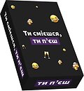Сувенирные настольные игры Gamesly