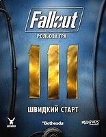 Фото Geekach Fallout. Быстрый старт (GKRP0014)