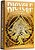 Фото USPCC Bicycle Gold Dragon