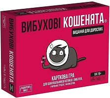 Фото Rozum Вибухові кошенята: Видання для дорослих 18+ (Exploding Kittens: NSFW Edition) (R038UA)