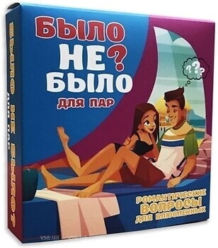 Фото Playroom Было не было? Для пар