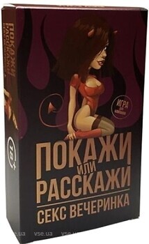 Фото Playroom Покажи или Расскажи. Секс вечеринка (FP-028)