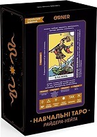 Фото Orner Учебные Таро Райдера — Уэйта (orner-2684)