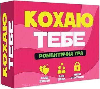 Фото Flixplay Кохаю тебе (71-4-3-1)