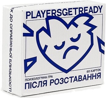 Фото Players get ready Після розставання