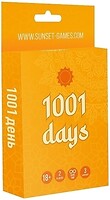 Фото Sunset Games 1001 День