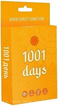 Фото Sunset Games 1001 День
