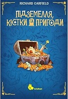 Фото Lelekan Подземелья, Кости и Приключения (Dungeons, Dice & Danger) (LBG00006)