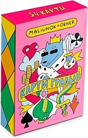 Фото Orner Maliunok (orner-2626)
