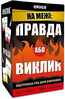 Фото Orner Правда или Вызов (orner-2683)