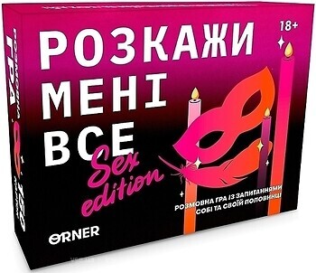 Фото Orner Расскажи мне все! Sex Edition (orner-2677)