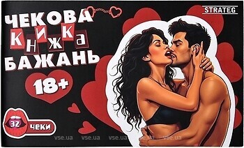 Фото Strateg Чековая книга желаний 18+ (31051)
