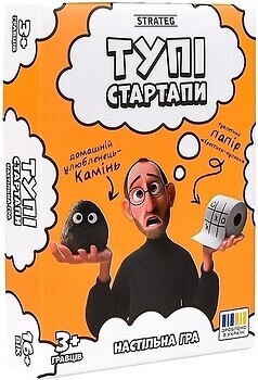 Фото Strateg Тупые стартапы (30957)