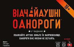 Фото Geekach Отчаянные единороги 18+ (Unstable Unicorns NSFW)