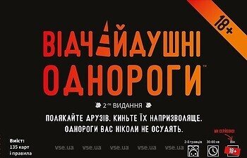 Фото Geekach Отчаянные единороги 18+ (Unstable Unicorns NSFW)