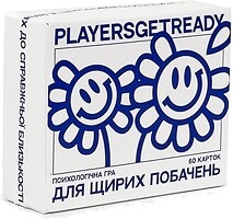 Фото Players get ready Для искренних свиданий